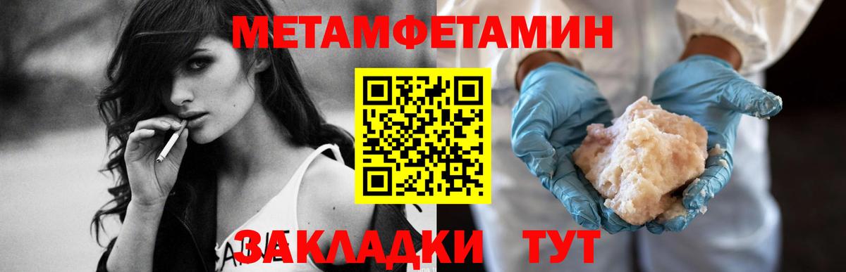 АМФЕТАМИН  АМФЕТАМИН  Вход с VPN  Amphetamine Розовый  Горно-Алтайск 