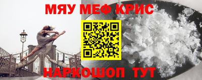 mdma Мариинск