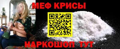 винт Лесосибирск