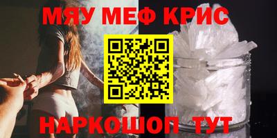 винт Лесосибирск