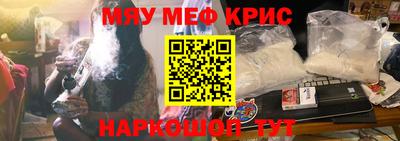 экстази Ливны