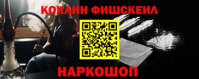 винт Лесосибирск