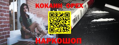 винт Лесосибирск