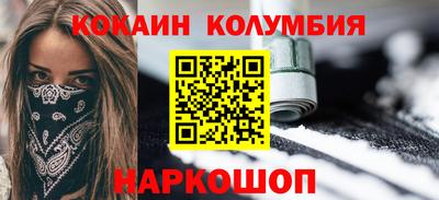 экстази Ливны