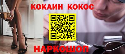 винт Лесосибирск
