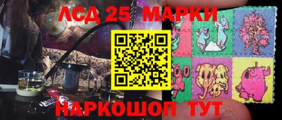 винт Лесосибирск