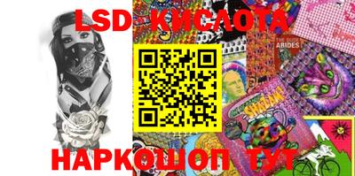 экстази Ливны