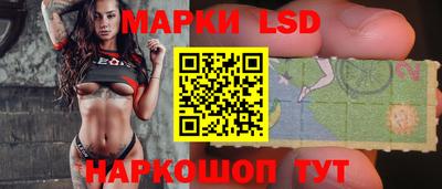 экстази Ливны