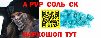 винт Лесосибирск