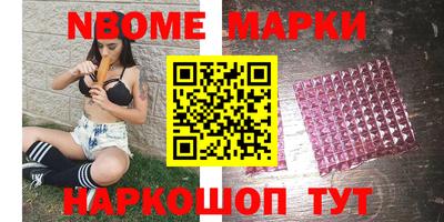 экстази Ливны