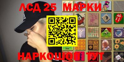винт Лесосибирск