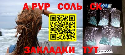 винт Лесосибирск