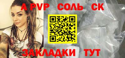 apvp Ликино-Дулёво