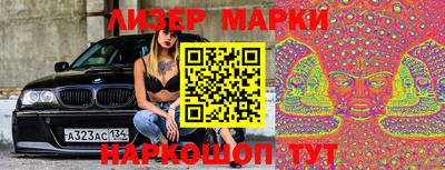 винт Лесосибирск