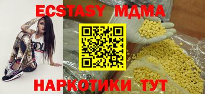 экстази Ливны