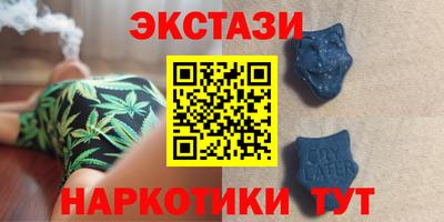 экстази Ливны