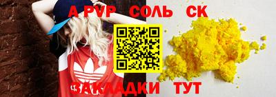 apvp Ликино-Дулёво
