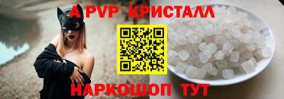 экстази Ливны