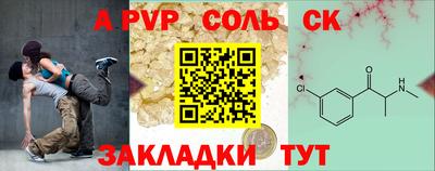 винт Лесосибирск