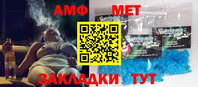 mdma Мариинск