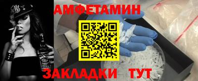 экстази Ливны