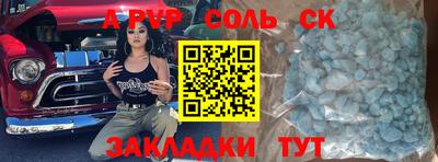 экстази Ливны
