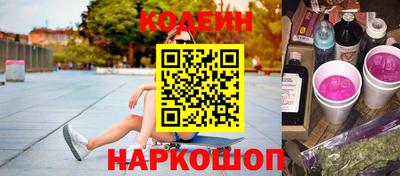 экстази Ливны