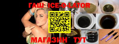 экстази Ливны