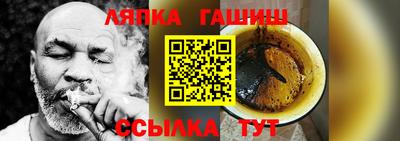 apvp Ликино-Дулёво
