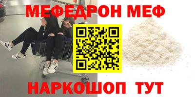 винт Лесосибирск