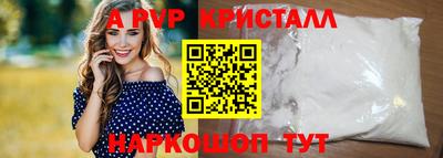 экстази Ливны