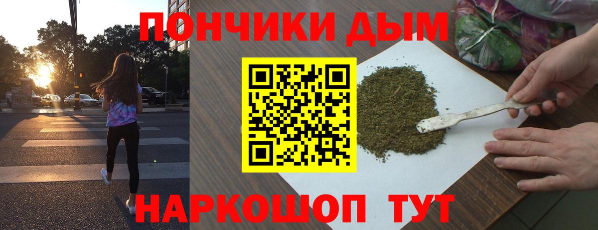 Шишки марихуана ГИДРОПОН Горно-Алтайск